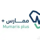 ساعات ممارس بلس هيئة التخصصات تجديد التصنيف الصحي CME CPD
