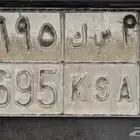 لوحة سياره اختصار السعوديه KSA