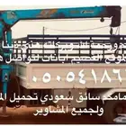 دناء هدروليك لنقل الابل