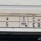 لوحة مميزة خصوصي فردي
