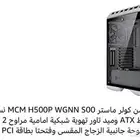 بي سي متكامل