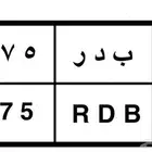 لوحة مميزة ب د ر