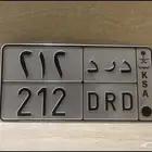 القصيم الرس