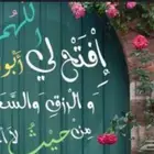 معلمه تاسيس وإعدادي بابها المنسك
