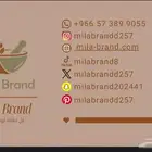 حناء وسدر منطقه المدينه ينبع النخل