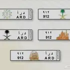 لوحة مميزه د ر أ 912