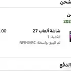 شاشه قيمنق 144 فريم 4k