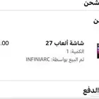 شاشة قيمنق 4k 144 فريم ips