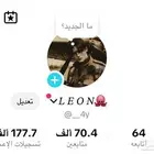 تيك توك