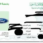 لوحة مميزة ( ح ن ب 22 ) للبيع