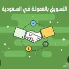 مطلوب موظف خدمات رقمية وإلكترونية