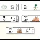 لوحة ثلاثية مميزة ل ا ح 887