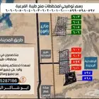 هل لديك الرغبة شراء ارض او لديك الرغبة بيع ارضك في طيبة الف
