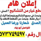نصمم إعلانات مجانا  اعلانات خفيفه