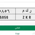 لوحه شبة مميزه