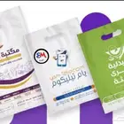 طباعة اكياس بلاستيكية