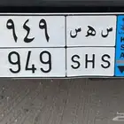 لوحة نقل دبل قفل للبيع