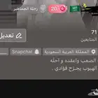 حساب جاكو لفل 20