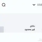 رقم مميز موبايلي فاتورة باقة 411 ريال الخط غير مستعمل