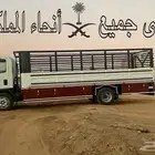 دينه نقل سته متر نقل إلى جميع مناطق المملكة