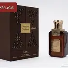 عطر عنبر كاشمير غلاتي