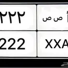 لوحه 1222
