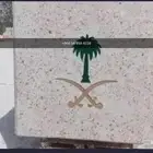 نيوجرسي