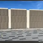 الدمام