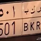لوحة مميزة   ر ك ب 501