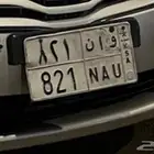 لوحه للبيع اعلى سومه