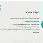 توثيق عقود ايجار بآرخص الاسعار