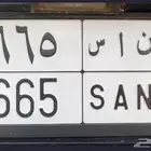 لوحة مميزة ناس ( ن ا س )