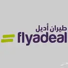تذكرة طيران من تبوك الى جدة 5 اكتوبر