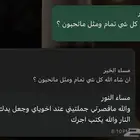 فطور للشباب والعزابيه في رمضان
