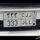 لوحة مميزة ارقام مكرره 333 و حرفين مكرره رسمه جميلة