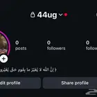 يوزر رباعي مكرر