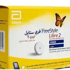 حساس سنسر فري ستايل