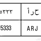 لوحة مميز