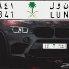 لوحه نوال