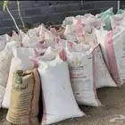 دمن غنم معبا باكياس للبيع