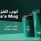 مق هاف مليون