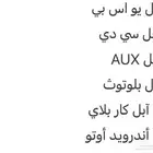 كاديلاك 2022 xt5 وكاله