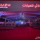 ايسوزو غماره استاندر 2025