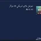 كود قوقل بلاي 20 دولار