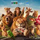 حديقة الحيوانات