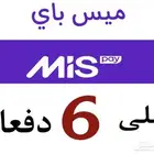 توظيب مكاين سيارات ومكائن مستورده ضمان ستة اشهر كاش واقساط