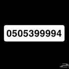 رقم Stc للبيع