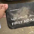 شنطه اسعافات اوليه حقت الوكاله كابرس 2006
