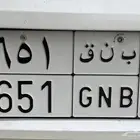 لوحه خصوصي