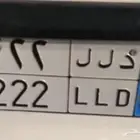 لوحة مميزة نقل د ل ل 222